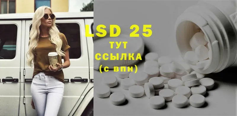 цена   Великие Луки  Лсд 25 экстази ecstasy 