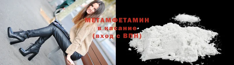 Метамфетамин Methamphetamine  omg ССЫЛКА  Великие Луки 