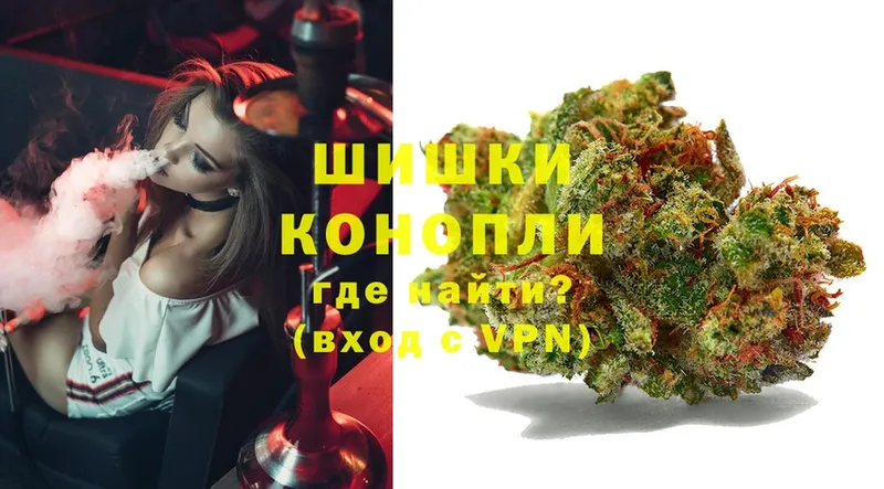 OMG ссылка  где купить наркотик  Великие Луки  Марихуана Ganja 